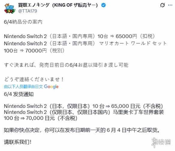 游侠网2